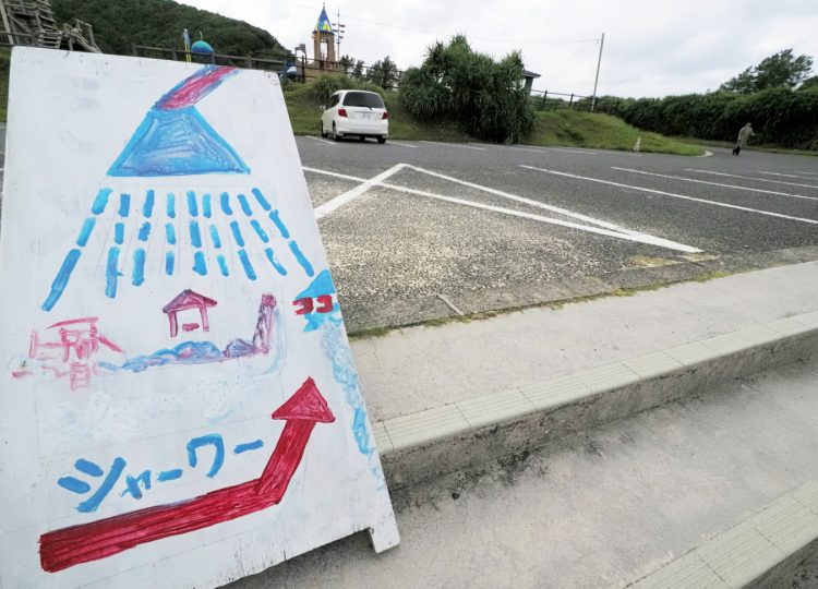 あやまる岬, 笠利町, 奄美大島 by T. T. Tanaka